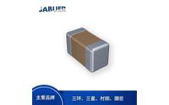 三環(huán)電容一級授權(quán)代理價(jià)與總代理商弘泰微電子在電子產(chǎn)品銷售中的優(yōu)勢