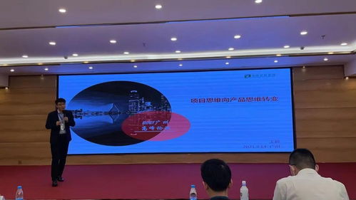 清暉揚(yáng)帆，眾智同行 高峰論壇·匯流項(xiàng)目管理的無限可能